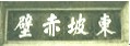 gdmb001.jpg
