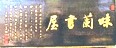 gdmb0023.jpg