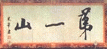 gdmb0025.bmp