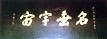 gdmb0026.bmp